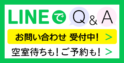 LINE友だち追加でQ&Aできる！空室待ちも！ご予約も！